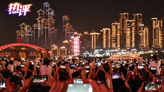 热评丨“购在中国”：聚起中国夏日消费热浪